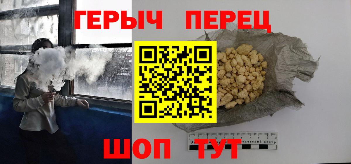 Героин Афган  Вход с VPN  Героин  Ставрополь 