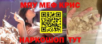 винт Пугачёв