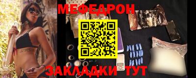 винт Пугачёв