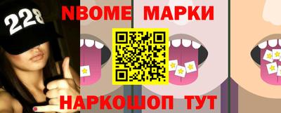 тгк Пушкино