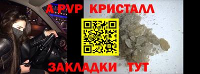 тгк Пушкино