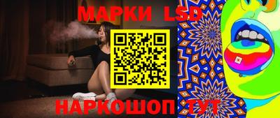 тгк Пушкино