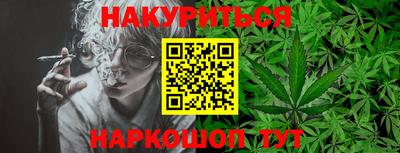 тгк Пушкино
