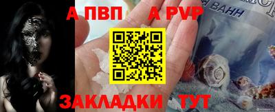 винт Пугачёв