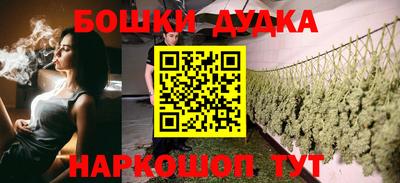 тгк Пушкино