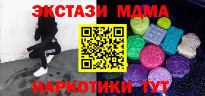 винт Пугачёв