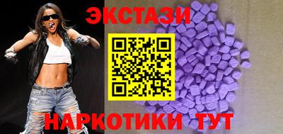тгк Пушкино