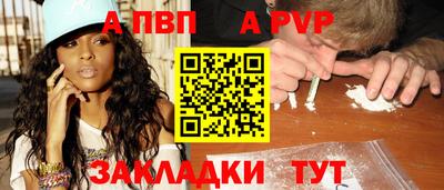 винт Пугачёв