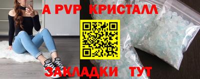 тгк Пушкино