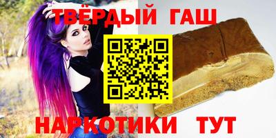 тгк Пушкино
