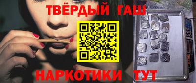 тгк Пушкино