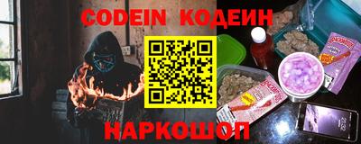 тгк Пушкино