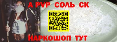 тгк Пушкино