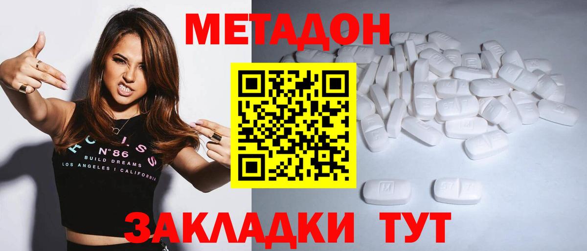 Ставрополь  МЕТАДОН кристалл  МЕТАДОН мёд  OMG рабочий сайт  darknet наркотические препараты  Вход с VPN 