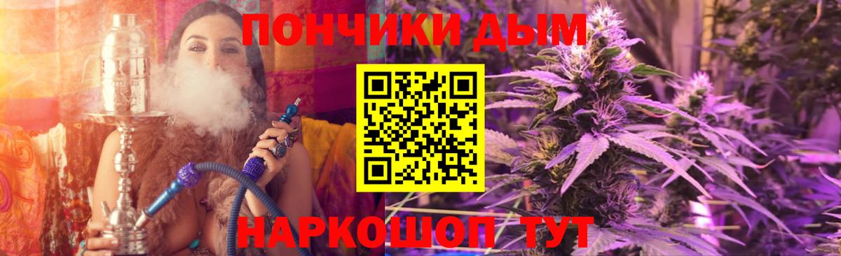 Канабис сатива Ставрополь