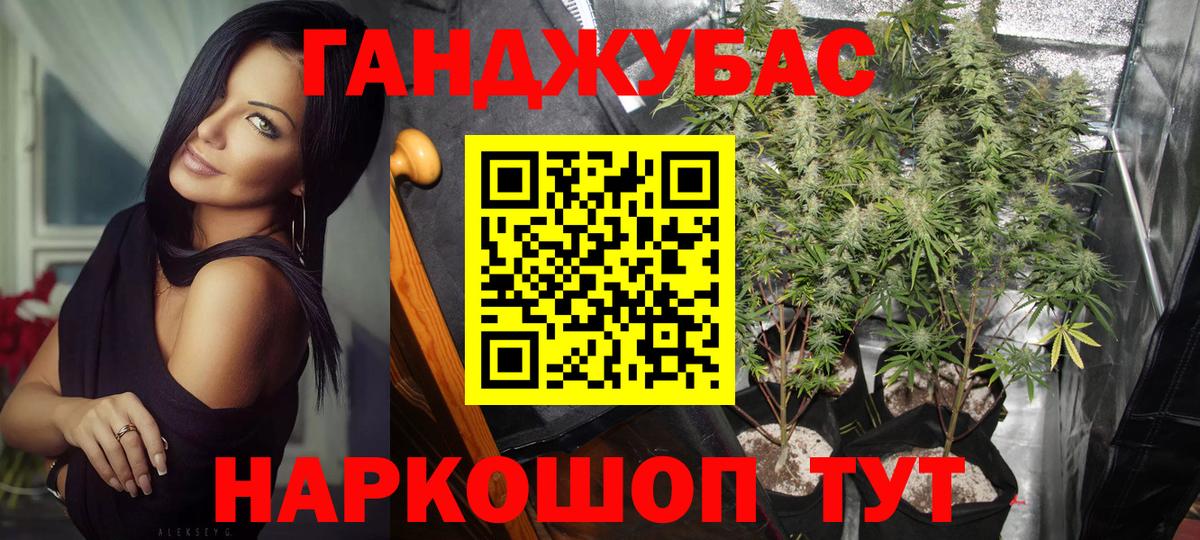 Ставрополь  Каннабис MAZAR  Каннабис планчик  Канабис тримм  Вход с VPN  Бошки марихуана MAZAR 
